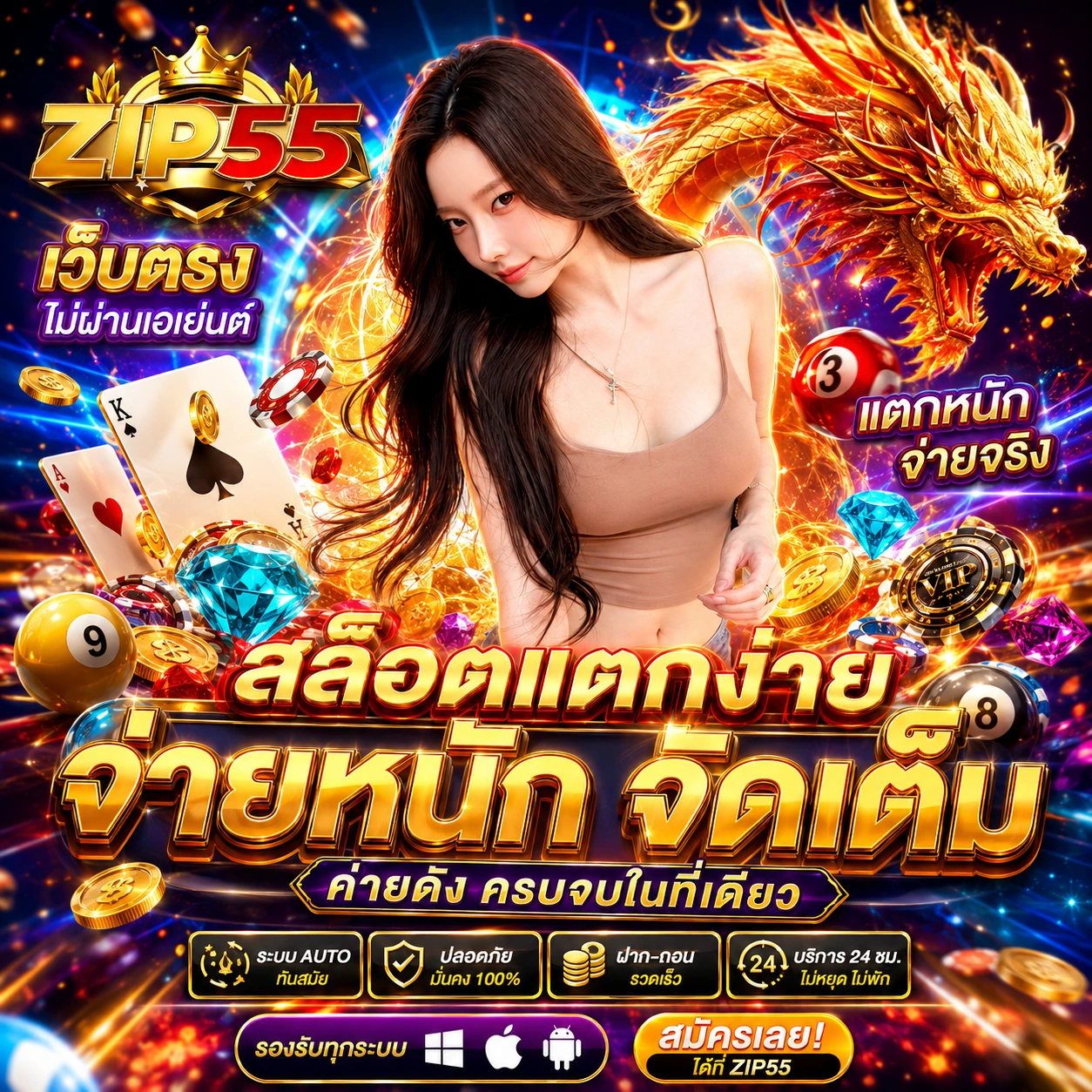 zip55jackpot.store
